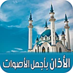 Logo of من سيربح المليون 2018 android Application 